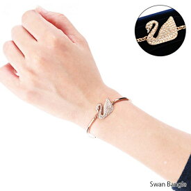 【5/31迄！SNSフォロワーさん限定 5％OFFクーポン発行中】SWAROVSKI スワロフスキー Swan Bangle[5142752][スワン バングル]