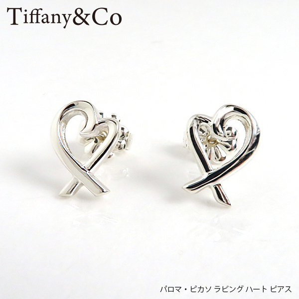 楽天市場】【返品交換不可】Tiffany&Co ティファニー パロマ・ピカソ 