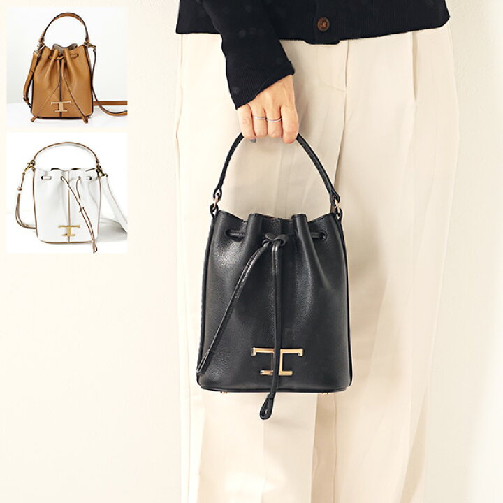 楽天市場】TODS トッズ T TIMELESS Bucket Bag Tタイムレス バケット 