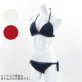 《上下別売り水着：ボトム》【ご返品不可】TOMMY HILFIGER トミーヒルフィガー Cheeky Side Tie Bikini〔UW0UW01474〕レディース 水着 ビーチウェア ビキニ