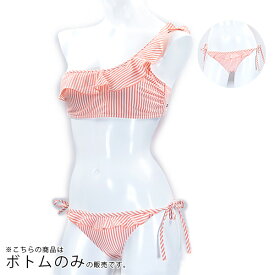 《上下別売り：ボトムス》《返品交換不可》TOMMY HILFIGER トミーヒルフィガー Cheeky Side Tie Bikini レディース ビキニ 水着 ビーチウェア〔UW0UW01465〕