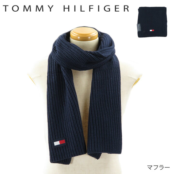 楽天市場 Tommy Hilfiger トミーヒルフィガーマフラー メンズ ブラック ネイビー シンプル 無地 ロゴ H8c3 Lag Onlinestore 楽天市場店