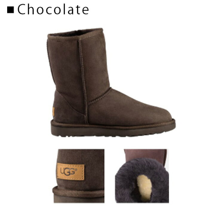 楽天市場】UGG アグ Classic Short 2 クラシック ショート2 ムートン 