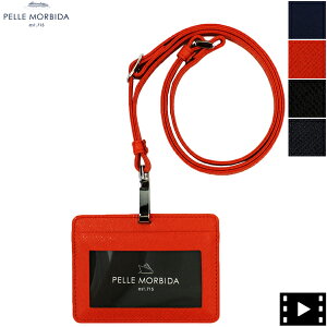 �y�b�������r�_ �J�[�h�P�[�X �X�g���b�v�t ID�J�[�h�P�[�X PELLE MORBIDA PMO-BA312 PMO