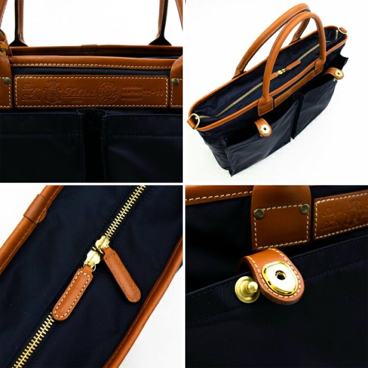 楽天市場】フェリージ トートバッグ ナイロン×レザー ヘルメットバッグ  