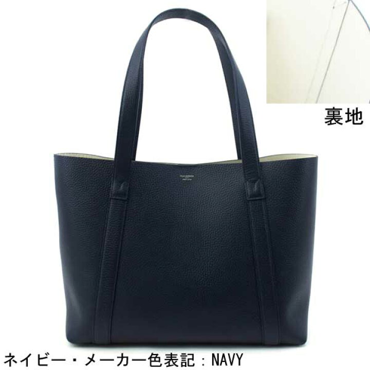 楽天市場】ペッレモルビダ トートバッグ ダブルフェイスレザー トート 