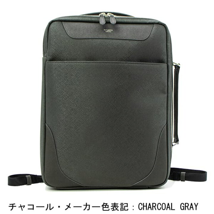 楽天市場】ペッレモルビダ バッグ キャピターノ 型押し リモンタ 