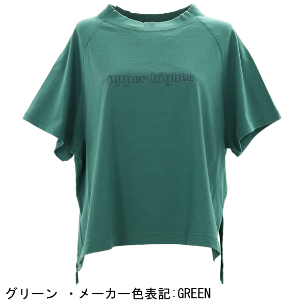 楽天市場】【セール 半額以下】アッパーハイツ Tシャツ レディース 