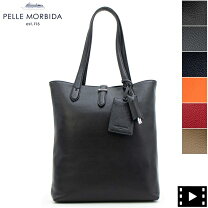 楽天市場】ペッレモルビダ トートの通販 