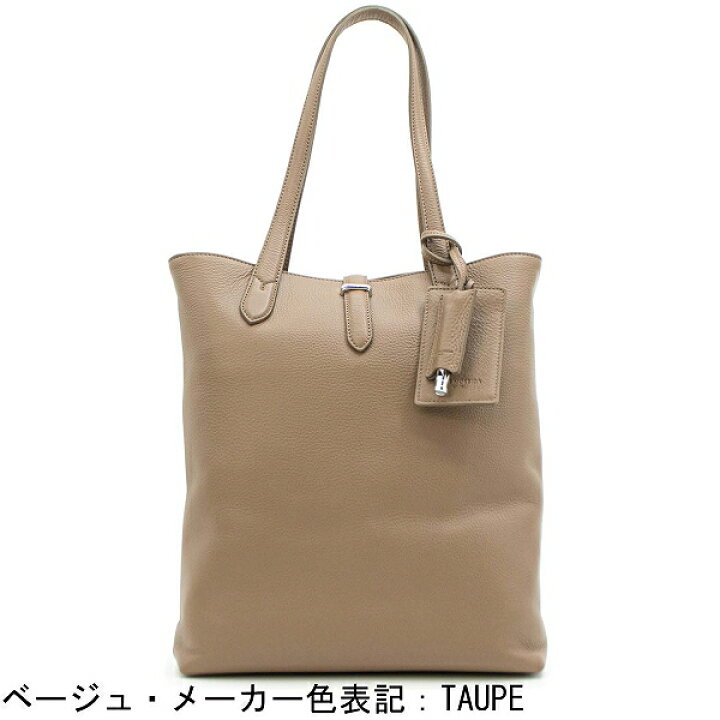 楽天市場】ペッレモルビダ バッグ トートバッグ メイデンヴォヤージュ 