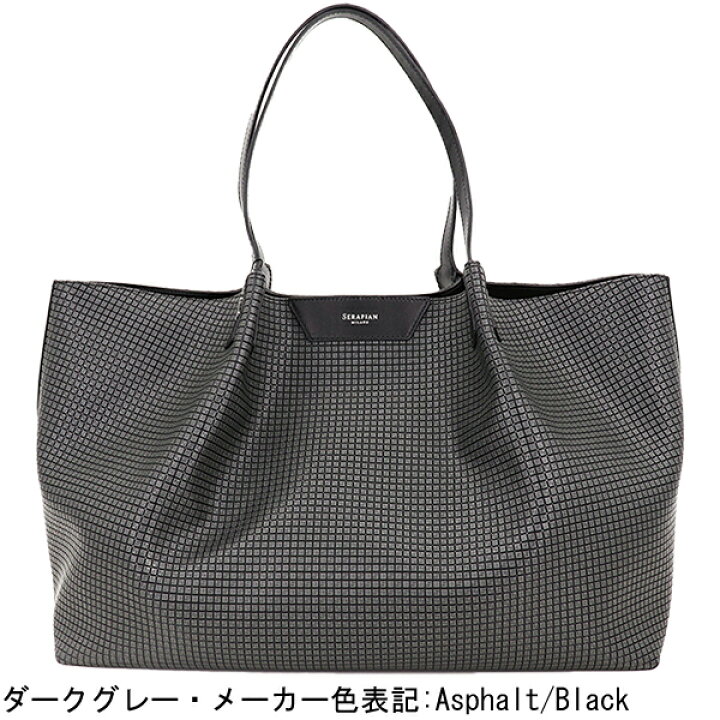 楽天市場】セラピアン トートバッグ PVC型押し シークレットバッグ 