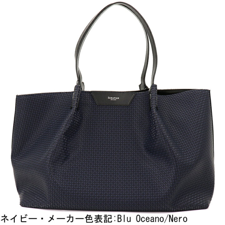 楽天市場】セラピアン トートバッグ PVC型押し シークレットバッグ  