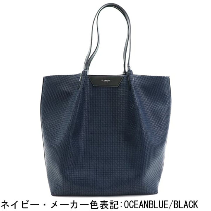 楽天市場】セラピアン トートバッグ PVC型押し 縦型トートバッグ 