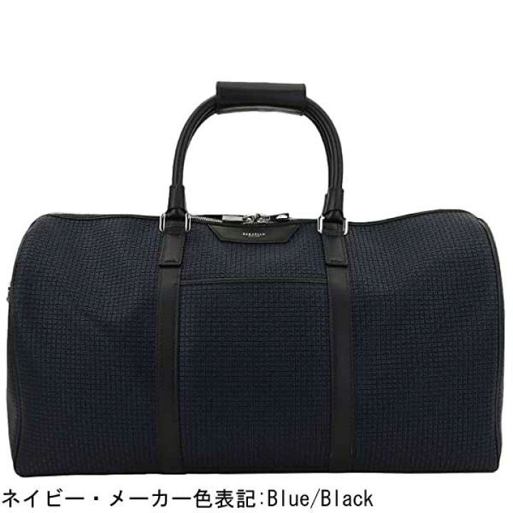 楽天市場】セラピアン ボストンバッグ PVC型押し 2WAY ショルダー 