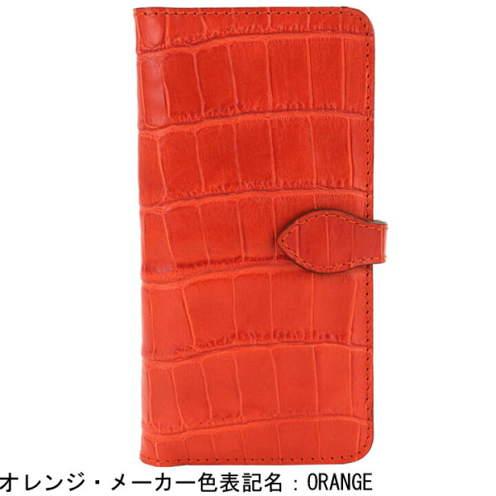 楽天市場】【セール】フェリージ スマホケース クロコダイル型押し 