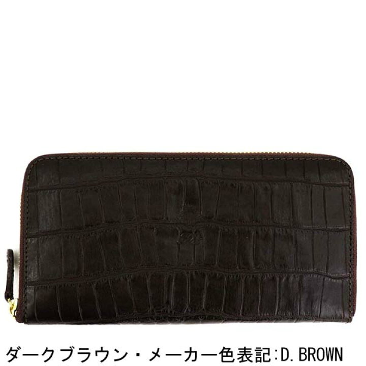 楽天市場】フェリージ 財布 クロコダイル型押し エンボスレザー 