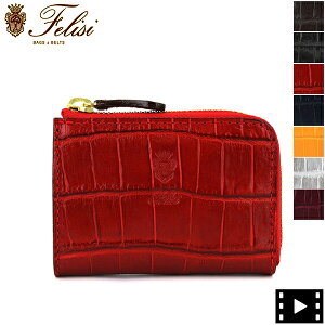 �t�F���[�W(Felisi)