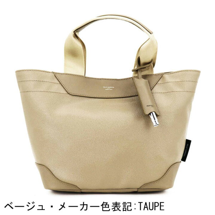 楽天市場】ペッレモルビダ バッグ PVC型押し カートトートバッグ ペッ 