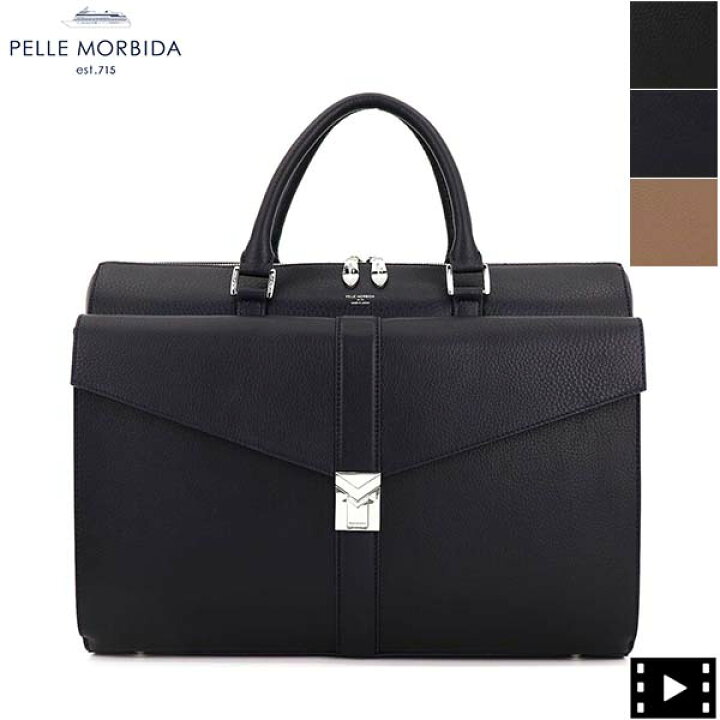 楽天市場】ペッレモルビダ PELLE MORBIDA 干場義雅モデル HOSHIBA  