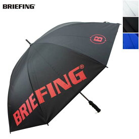 ブリーフィング ゴルフ 傘 カーボンシャフトアンブレラ BRIEFING GOLF CARBON SHAFT UMBRELLA BRG221G25 BRG