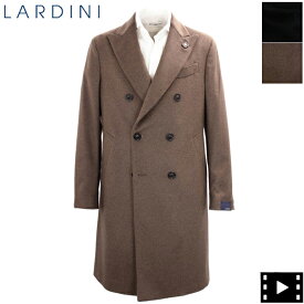 【セール】ラルディーニ コート メンズ カシミヤ 6B ダブルブレストチェスターコート LARDINI JW23218AQ LRD IRC59632【返品交換不可】specialpriceAM