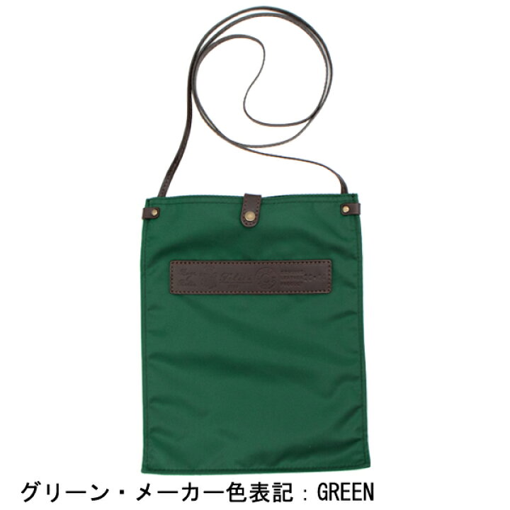 楽天市場】フェリージ サコッシュ ナイロン×レザー サコッシュ 
