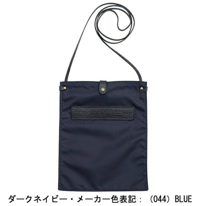 楽天市場】フェリージ サコッシュ ナイロン×レザー サコッシュ 