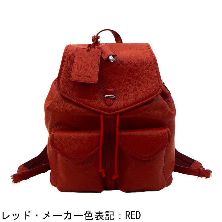 楽天市場】ペッレモルビダ バックパック シュリンクレザー フラップ 