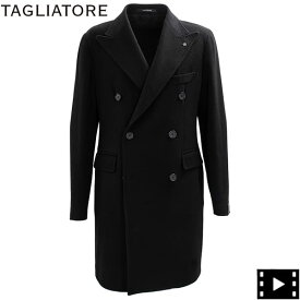 【セール】タリアトーレ コート メンズ カシミア 6B ダブルブレスト チェスターコート TAGLIATORE CSBL10B TLT 350002 N5055【返品交換不可】specialpriceAM