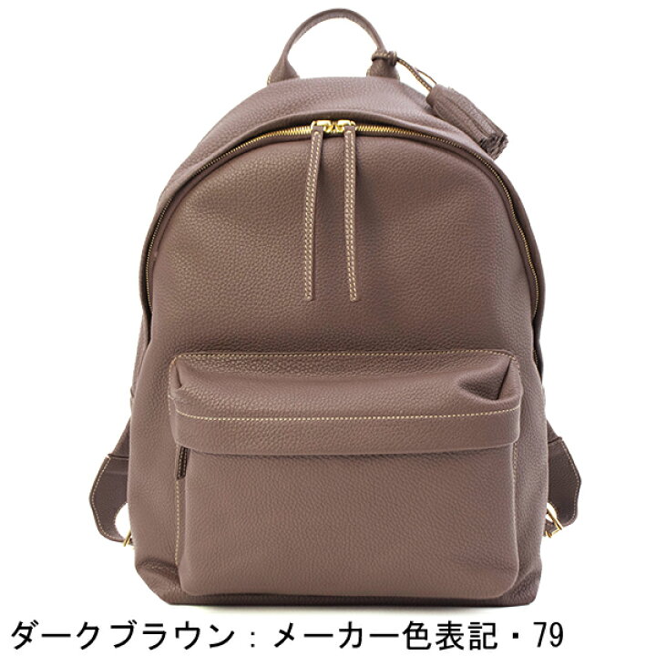 楽天市場】アカーテ バックパック カーフ シュリンクレザー リュック 