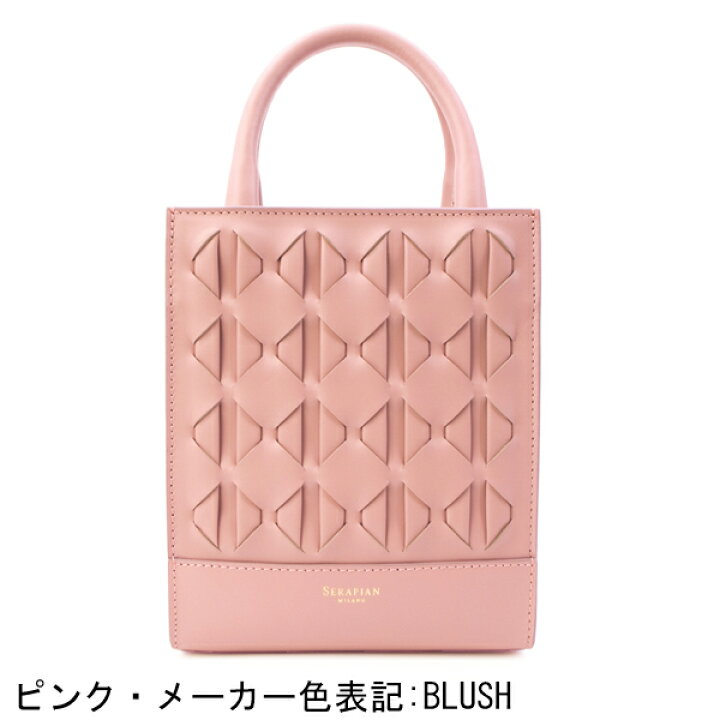 セラピアン モザイコ 2way バッグ モーヴピンク 楽天市場】【セール 