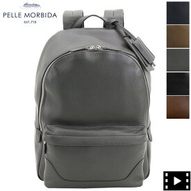 ペッレモルビダ バックパック シュリンクレザー バックパック PELLE MORBIDA PMO-MB060 PMO