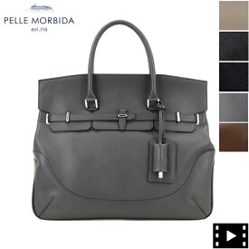 ペッレモルビダ ボストンバッグ シュリンクレザー 被せ付 ボストンバッグ BOSTON PELLE MORBIDA BAG LARGE PMO-MB025 PMO