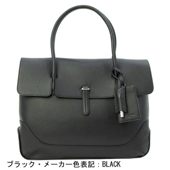 楽天市場】ペッレモルビダ バッグ メイデンボヤ—ジュ シュリンクレザー 