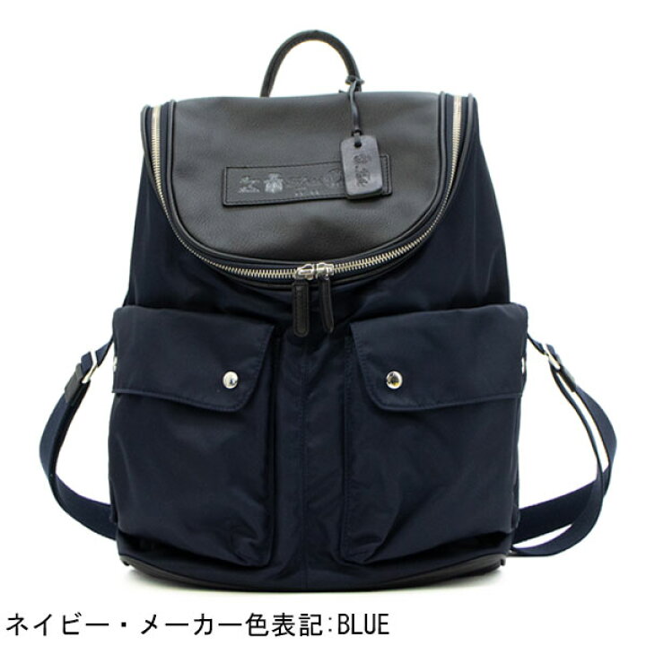 楽天市場】フェリージ バッグ ナイロン×ソフトキップレザー リュック 