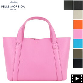 ペッレモルビダ トートバッグ Tela Marina テーラマリーナ ダブルフェイスレザー ミニトートバッグ PELLE MORBIDA PMO-TE007SL PMO