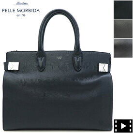 ペッレモルビダ メイデンボヤ―ジュ シュリンクレザー ボストンバッグ PELLE MORBIDA MAIDEN VOYAGE PMO-MB068A PMO