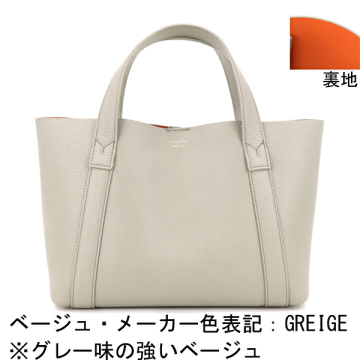 楽天市場】ペッレモルビダ トートバッグ Tela Marina テーラマリーナ  