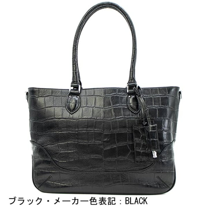 楽天市場】ペッレモルビダ トートバッグ メイデンボヤージュ クロコ型 