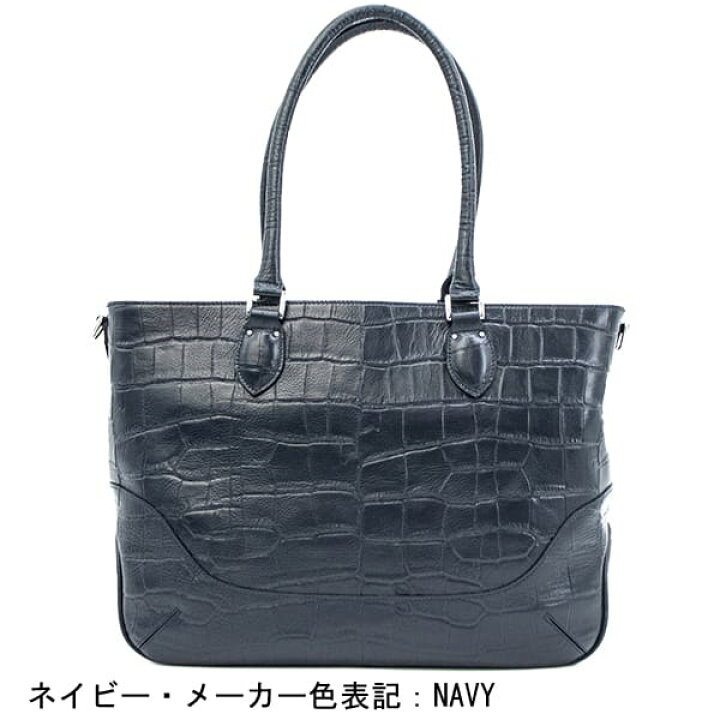 楽天市場】ペッレモルビダ トートバッグ メイデンボヤージュ クロコ型 