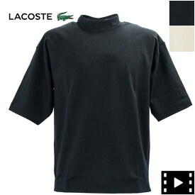 ラコステ Tシャツ ゴルフ メンズ 5分袖 モックネック サマーニットTシャツ LACOSTE TH079LJ LAC