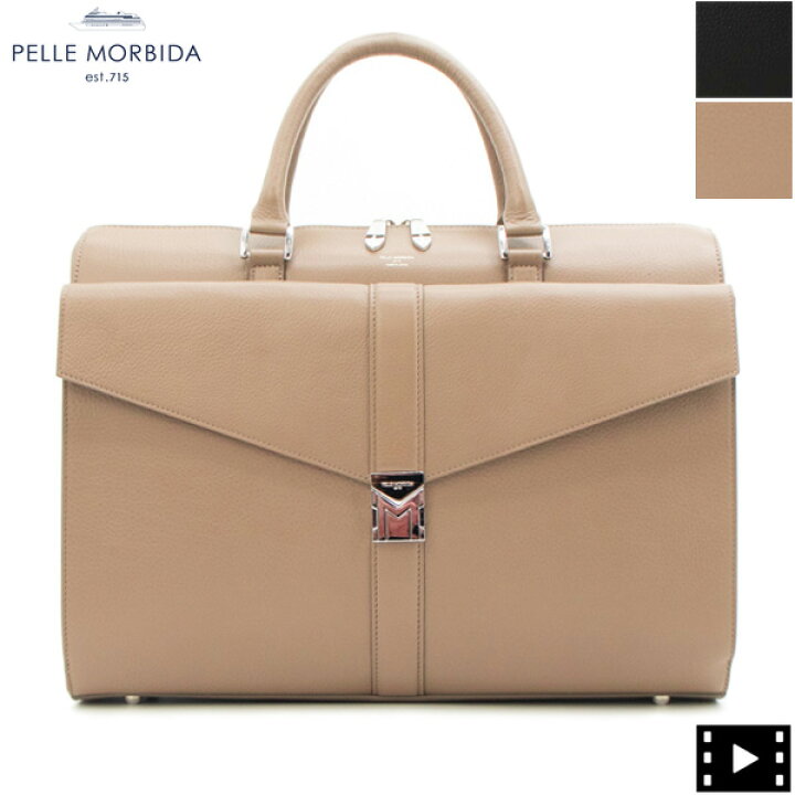 楽天市場】ペッレモルビダ PELLE MORBIDA 干場義雅モデル HOSHIBA  