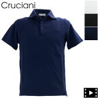 クルチアーニ ポロシャツ メンズ コットン 鹿の子 半袖 カッタウェイカラー ポロシャツ CRUCIANI JU1371 CRU