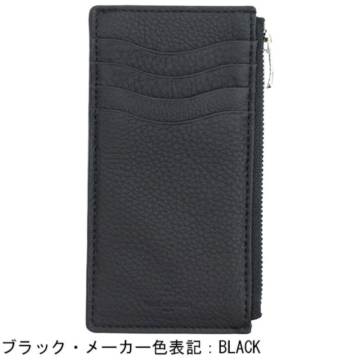 楽天市場】ペッレモルビダ コインケース バルカ グレインレザー カード 