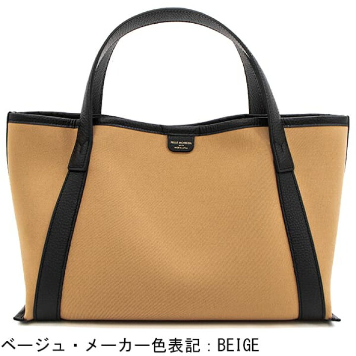 楽天市場】ペッレモルビダ トートバッグ テーラマリーナ スイムテック 