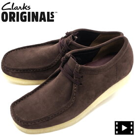 クラークス オリジナルズ ブーツ メンズ スエード ワラビー CLARKS ORIGINALS WALLABEE CLK 26156606 Dark Brown Suede