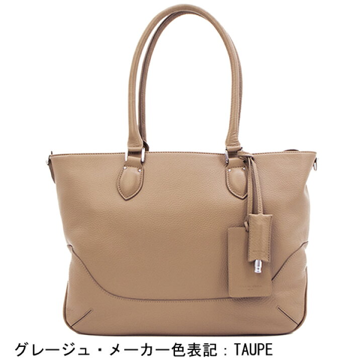 楽天市場】ペッレモルビダ トートバッグ メイデンボヤージュ 