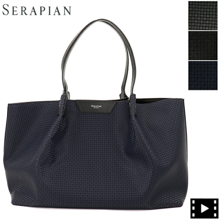 楽天市場】セラピアン トートバッグ PVC型押し シークレットバッグ  