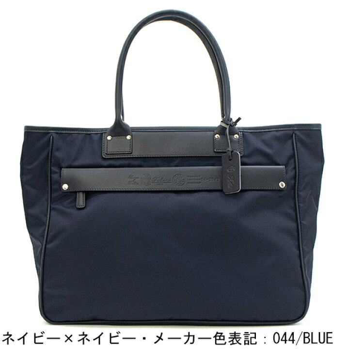 0714-3フェリージ23/11/APブルーグレー - トートバッグ 