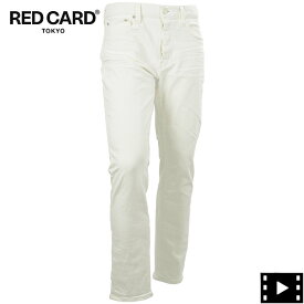 レッドカード トーキョー デニム メンズ 別注 ストレッチ スリムテーパード ホワイトデニム リズム+ RED CARD TOKYO Rhythm+ RED WHITE